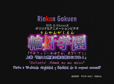 Rinkan Gakuen: Yamete! ...Okaasan, Minaide!